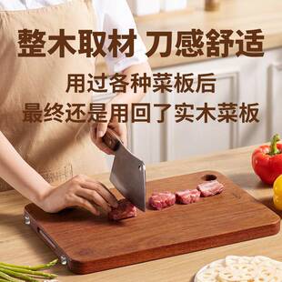 菌整木切菜板防霉AKG抗家品用食级厨房砧纯板黄花梨原木无漆整块