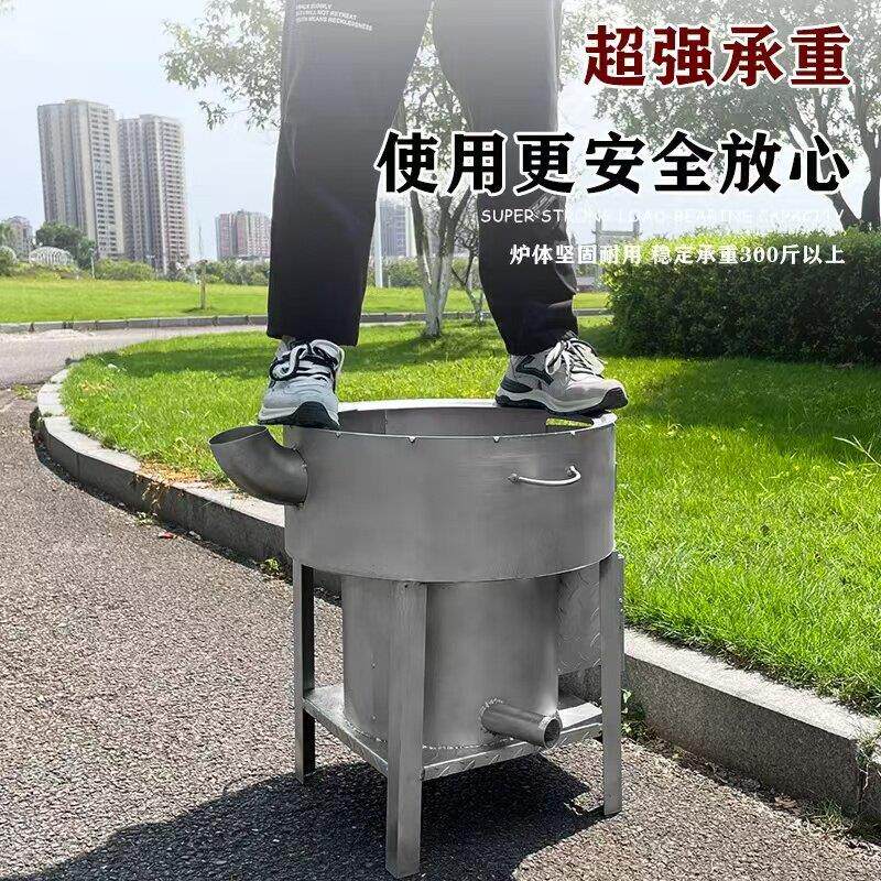 新型加厚无烟炉烧木柴火炉子农村家用节能猛火力户外移动锅炉灶台