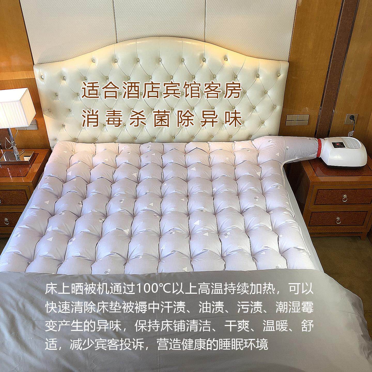 睡仙1米8宽晒被机烘衣机速干 干衣烘干 干机暖被机烘被机除螨杀菌