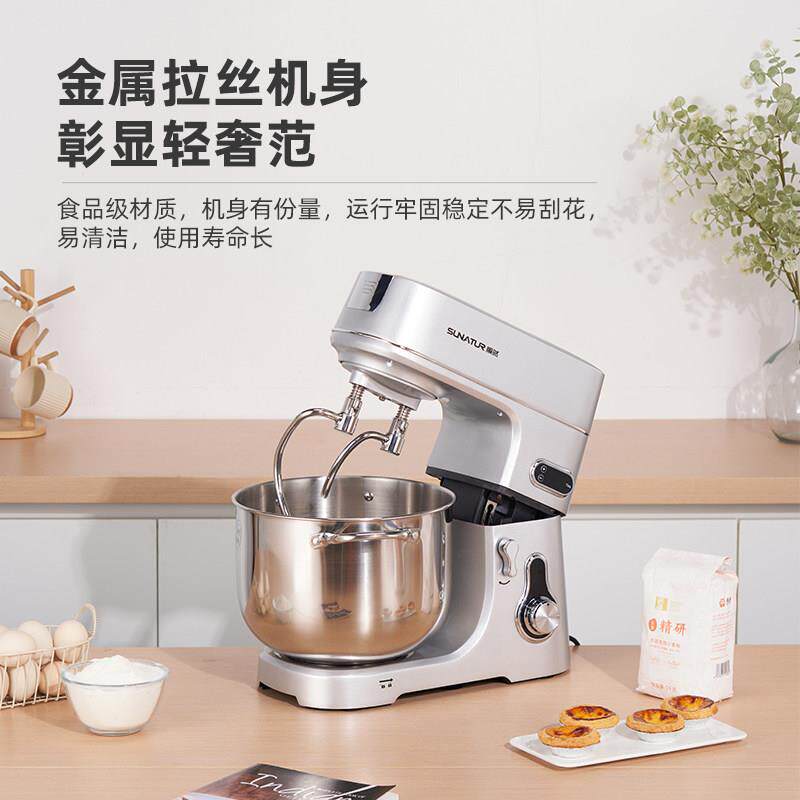 【国补15%】顺然10升直流厨师机商用家用全自动新款揉面包和面机