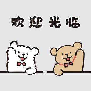 奶茶店墙壁面装饰甜品糖水烘焙氛围咖啡收银前吧台欢迎光临贴纸画