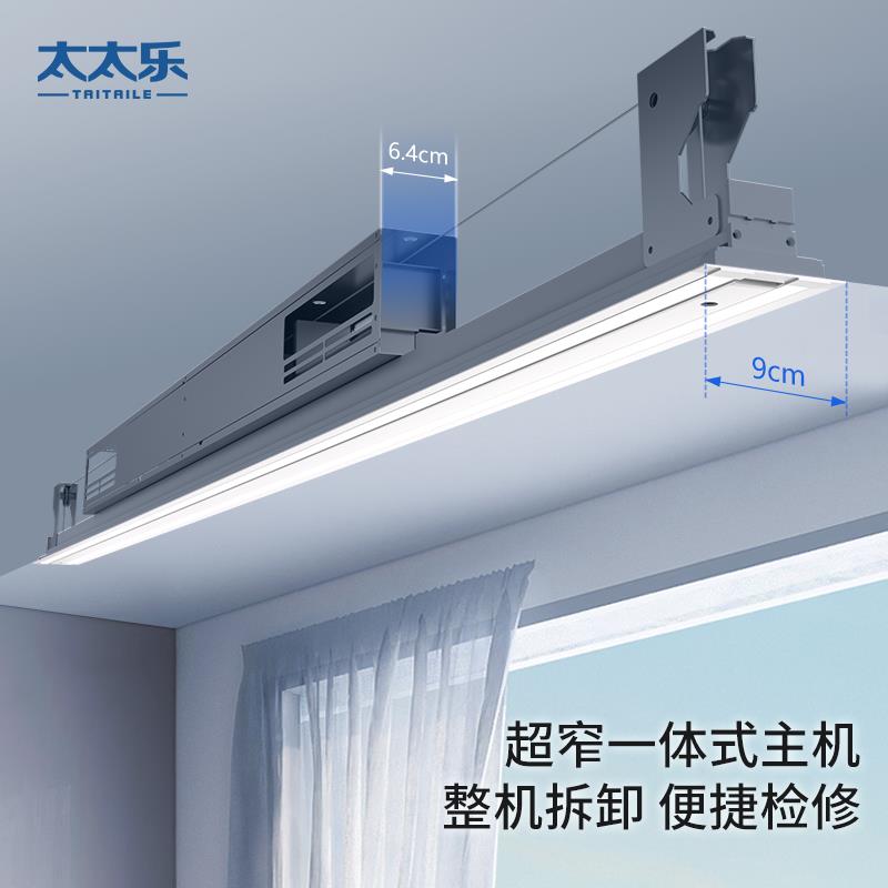 隐形电动晾衣架隐阳藏能自动升降用台内嵌入家式智晾晒DH4/电动衣