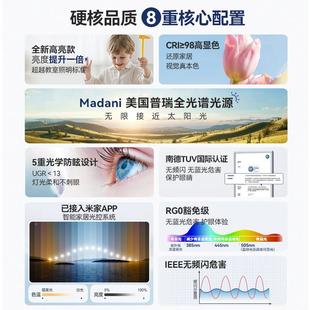 升级亮长高方主客厅灯卧室智能灯具 全光形C5谱护眼吸顶灯新款