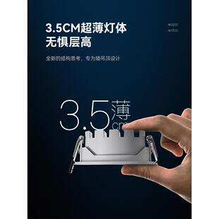 美兰尼超薄防眩光嵌入式芯棒聚光灯全光谱护眼家庭客厅低天花板筒