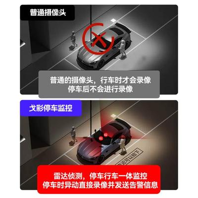 204年新款双镜头停车监控哨兵24G手远程行车记录VM01机仪24小防时