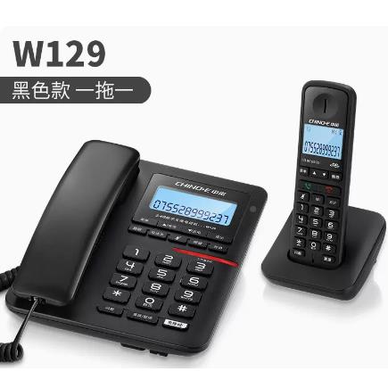 W129数字无绳电话机子机有座机家用办母W129公内部对线远距讲离
