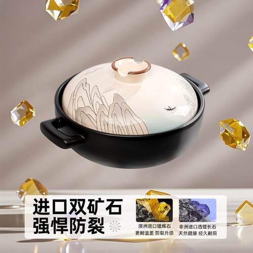砂锅家大好河山用电磁炉瓦斯炉石用煲仔饭专用通耐高干 干烧不裂