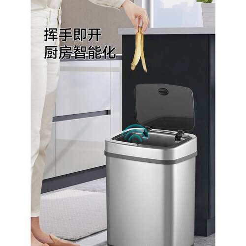 N用ST智盖能感应圾桶家带浴室DZT-0-5厨房客厅电动大容量垃垃圾桶