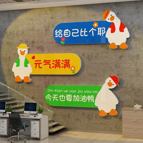 公办室墙工面装饰企业文化司进门氛围布置欢迎员职励28474给志入