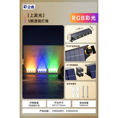太阳围能户外灯庭院墅景观饰灯别阳台花园/企墙装室外防水壁灯洗