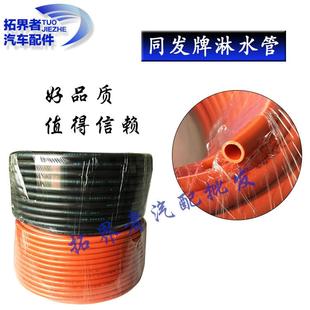 重汽货车挂车滴水刹车汽车淋水器配件淋水管水刹管水管树脂管不硬