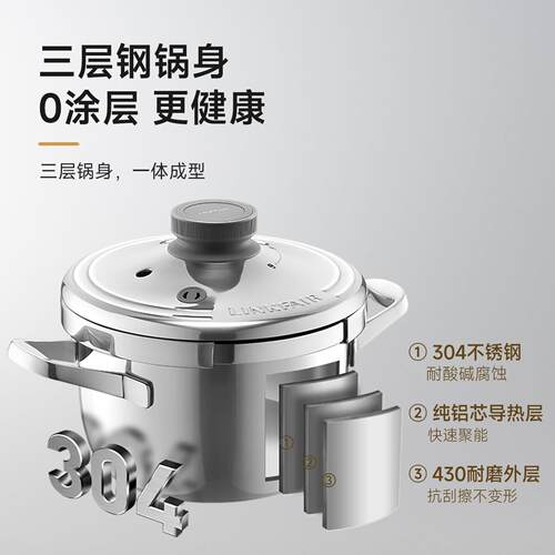 银河压力锅用304不锈钢家压锅锅多功能LINKFAIR高压煲快煮高电磁