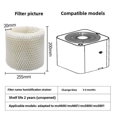 适配MISOU米兽加湿器滤网滤芯净化器配件MS4601/MS5801 1个装耗材