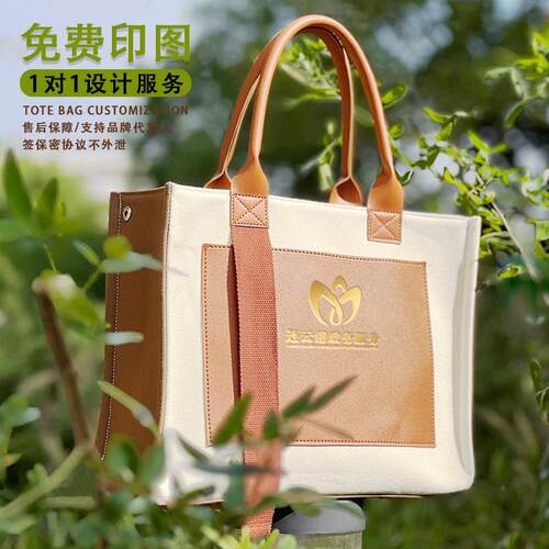 帆布革包定制纳ogo大容量lV22025新款皮飘带包手提斜挎年会礼品收