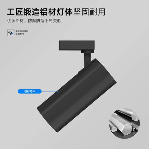 超亮led射灯店铺用轨道装灯超亮商co服b明装家用展厅导轨式聚光灯