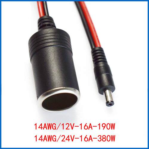 1连2转4V2V汽车点烟器母座大功率电源插座DQZQ-2020C5.5X2.1mm公