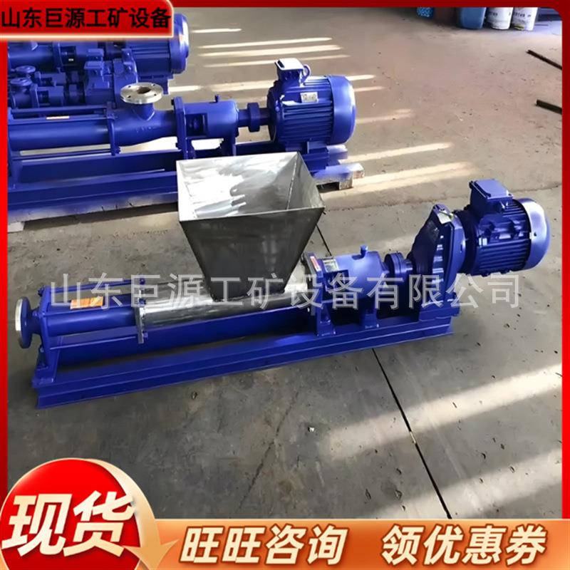 G40-2不锈钢螺杆泵强吸力卧式螺杆泵维护方便不锈钢矿用螺杆泵