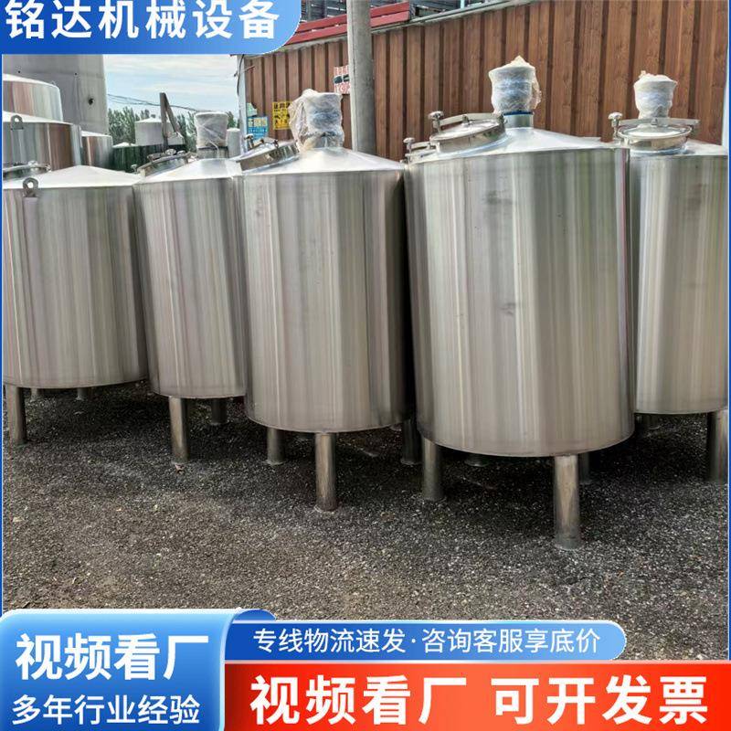 2立方304不锈钢搅拌罐化工食品液体混合单层搅拌罐立式搅拌罐