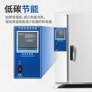 电热恒温培养箱实验室细菌霉菌微生物细胞植物种子发芽箱恒温箱
