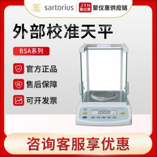 BSA系列0.1mg外部校准高精度精密分析天平实验室天平