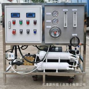 1噸每天海水淡化裝 置海島飲用水船用海水淡化機(jī)RO反滲透工藝