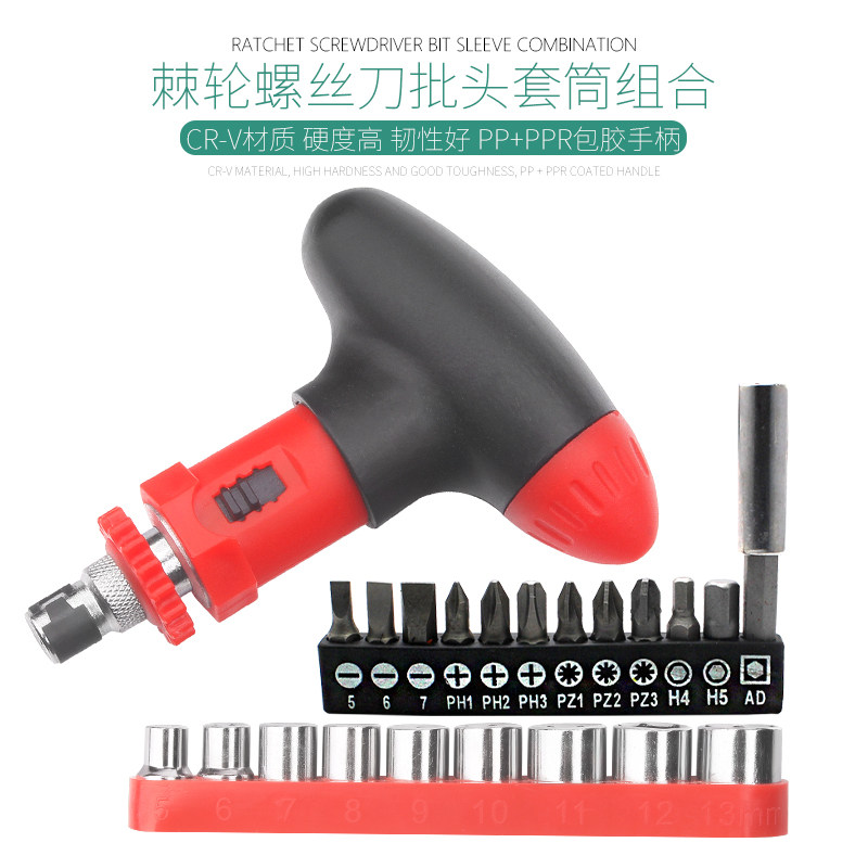 电钻螺丝批头十字高硬度强磁电动螺丝刀头加长特级披头风批头套装,玩具/童车/益智/积木/模型,毛绒/玩偶/公仔/布艺类玩具,淘宝优惠券,粉丝福利购,淘宝优惠卷