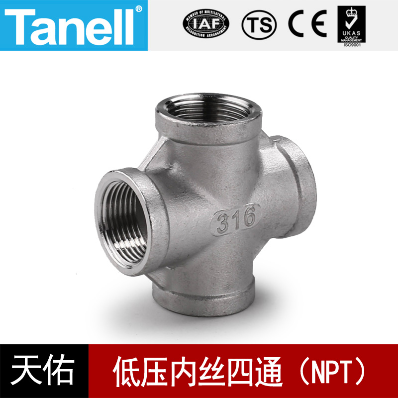 不锈钢内丝四通NPT铸造管件16KG扣150LB水暖扣304316牙通螺纹903