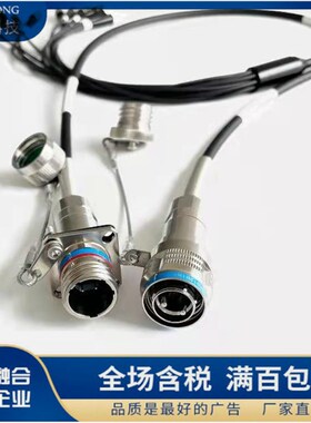 J599MT系列光纤连接器J599MT/26WC1M24N41M等多形式  请勿直接拍