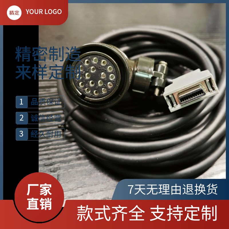 发那科A06B-6078-K815-5M3M定位JYA3主轴编码器线信号线FANUC K16
