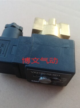 电磁阀VX2120--02-5D1接线盒式电磁阀VX2120-02-4D1二位二通阀
