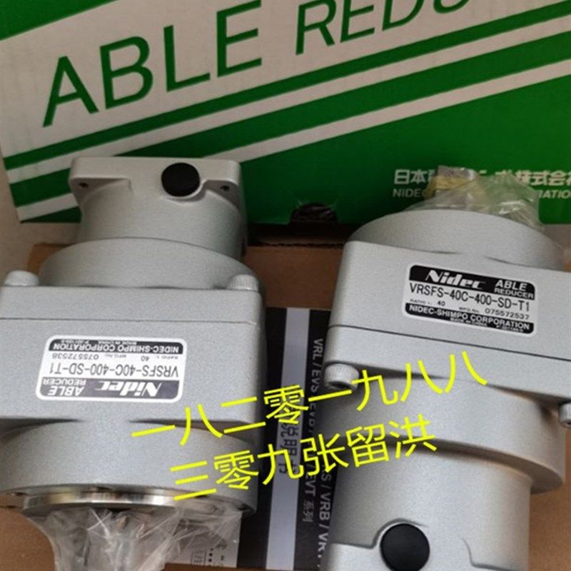 VRSF-40C-400-SD-T1 日本电产NIDEC 新宝SHIMPO行星减速机 1比40