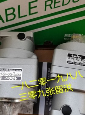 VRSF-40C-400-SD-T1 日本电产NIDEC 新宝SHIMPO行星减速机 1比40