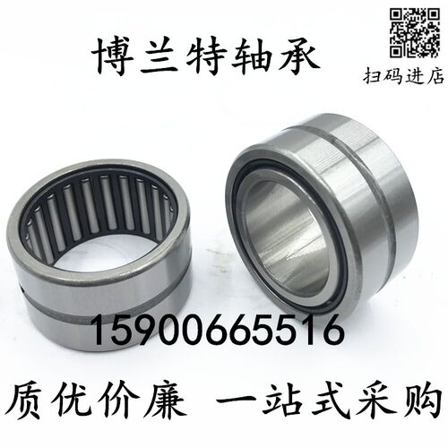 带内圈滚针轴承NKI25/20 25/30 28/20 28/30 10/16 10/20 12/16