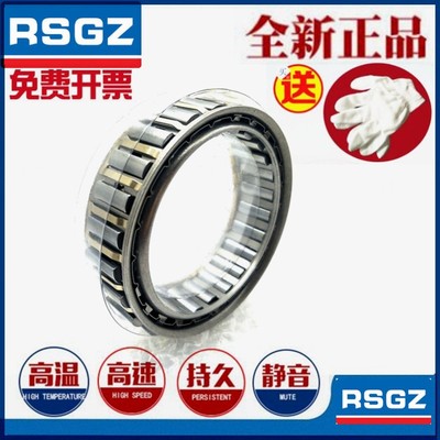 RSGZ楔块式单向离合器轴承DC3175/3809/4127内径31/38/41单向轴承