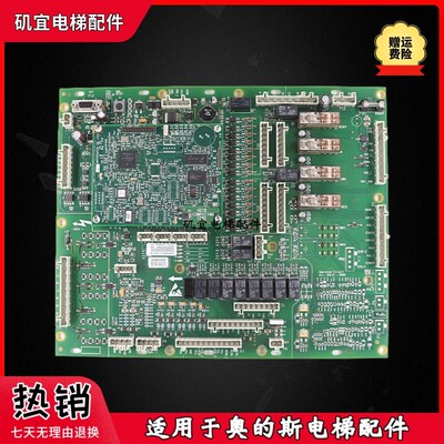 奥的斯电梯扶梯主板GECB COMPUTING CORE DBA26800AH7 现货实拍