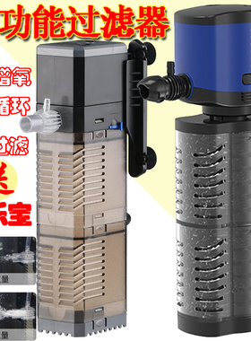 森森鱼缸内置过滤器CHJ-JQP三合一静音增氧水族箱循环泵抽水造浪