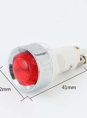 PL信号灯 电源指示灯 开孔13.5MM 红色 绿色 黄色 24V 220V