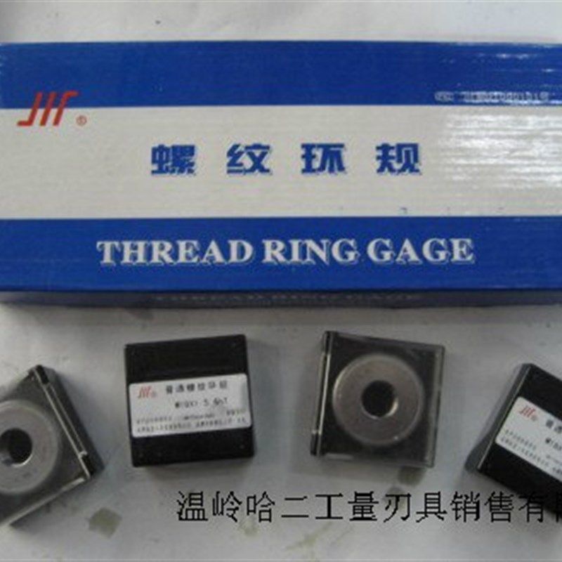 成量普通螺纹量规川牌公制螺纹环规M2.5*0.35螺纹止通规环规,玩具/童车/益智/积木/模型,毛绒/玩偶/公仔/布艺类玩具,淘宝优惠券,粉丝福利购,淘宝优惠卷