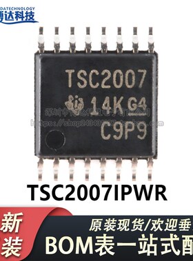 全新原装 TSC2007IPWR TSSOP-16 4线微触摸屏控制器芯片