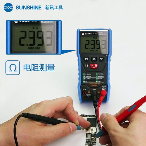 新讯S19N手机维修高精度智能数字万用表迷你全自动数显万能表测温