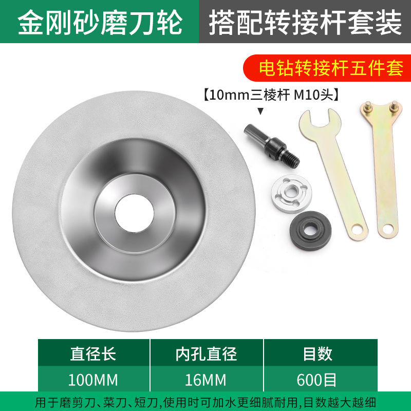 角磨机磨刀石金刚砂磨轮专用开锋刃菜刀神器精品细磨石合金钢电钻