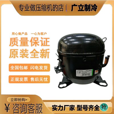 全新原装进口embraco 恩布拉科NT2180GK低温机冷柜制冷压缩机R404