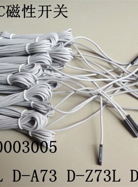 磁性开关D-A93L D-C73L D-Z73L D-A73L D-M9B D-M9N 3米线 D-F8B