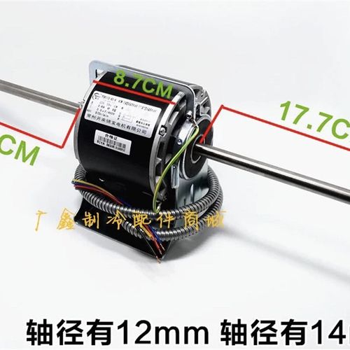 全铜线风机盘管电机 中央空调电机YSK110 16W25W30W40W50W60W