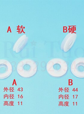 博斯特吸片 硅胶吸咀软硬薄厚 飞达吸嘴 BOBST模切机双层吸嘴吸盘