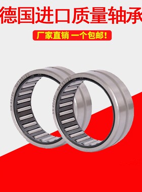 德国平面滚针轴承HK354316 354325 354332 405025 405040 405032