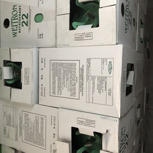 山东东岳雪种 净重13.6KG 冷媒 R22 22.7KG 工具 美国伟昌制冷剂