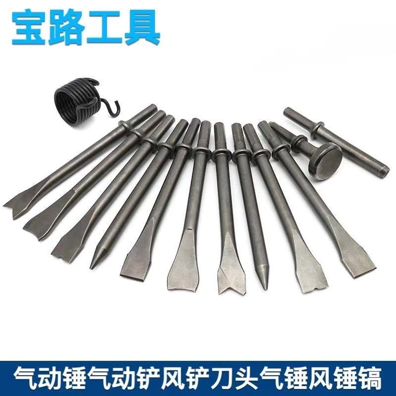 气动铲风铲刀头气锤风锤镐汽修补胎铲刹车片工具榔头铆钉枪除锈机,橡塑材料及制品,塑料盒/塑料箱/塑料柜,淘宝优惠券,粉丝福利购,淘宝优惠卷