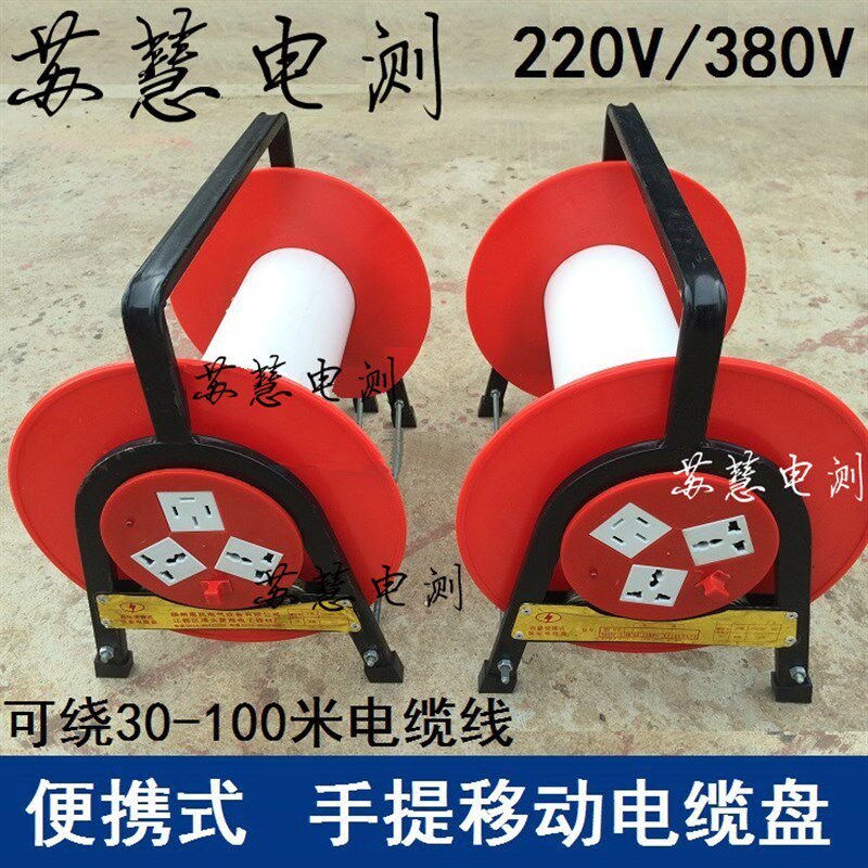 移动电缆盘 380V三相四线电缆盘 50米大功率绕线盘 10A/16A卷线盘