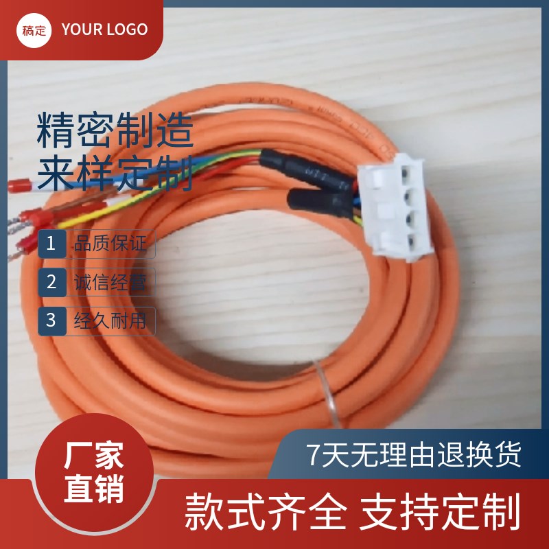 安川SGM7P伺服动力线 JZSP-CMM01-03-E/CMM20-05/JZSP-CMM00-03-E